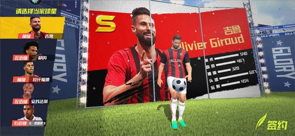 记者：拜仁、阿森纳、曼联有意霍村边锋图雷，球员标价5500万欧