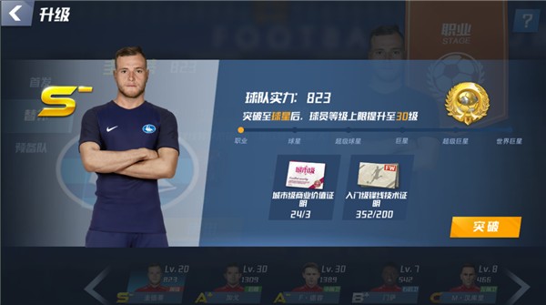 努涅斯：苏亚雷斯一直是我的偶像，很自豪穿上乌拉圭9号球衣