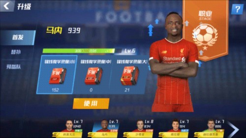 津媒：科尔多瓦排除了骨折的可能，韧带伤情还需进一步检查