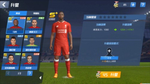 法比奥前场反抢搂抱马纳法，被马宁出示黄牌警告