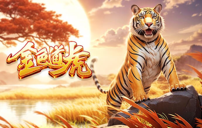 记者：拜仁、阿森纳、曼联有意霍村边锋图雷，球员标价5500万欧