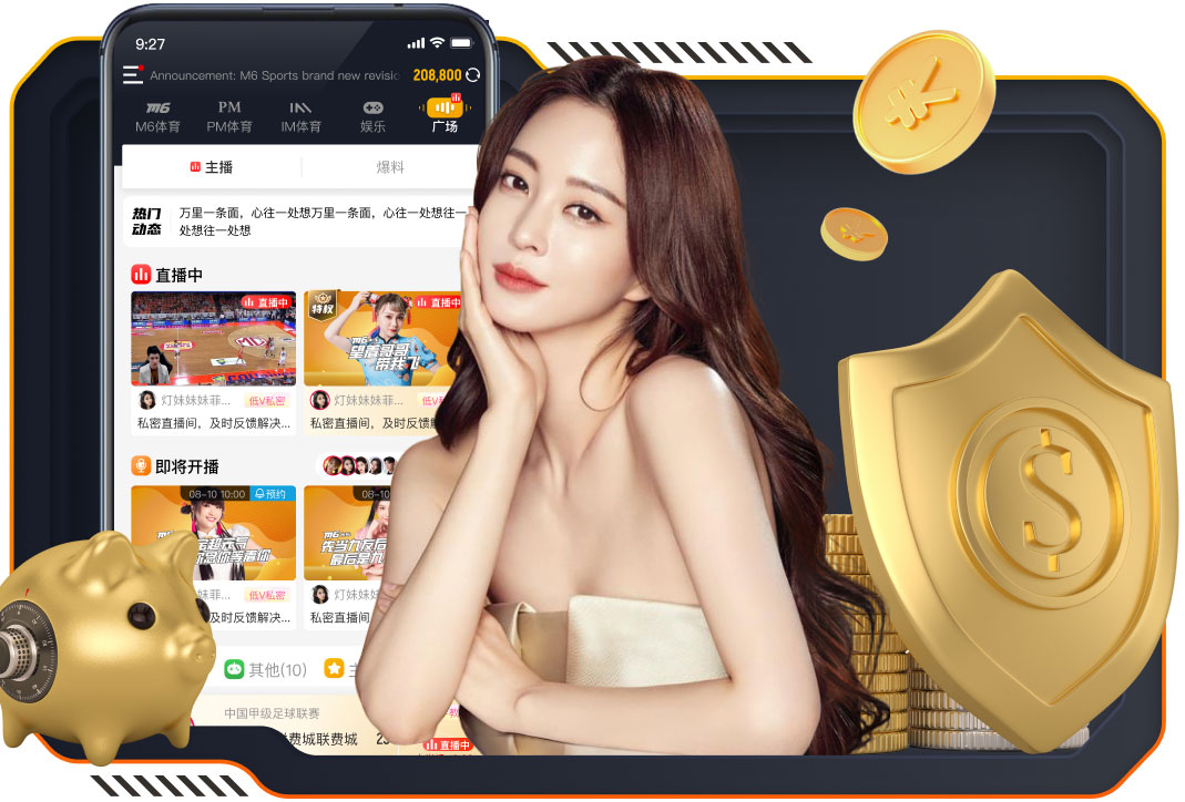 泰山B队中乙首轮对阵泰安天贶，依木兰首发