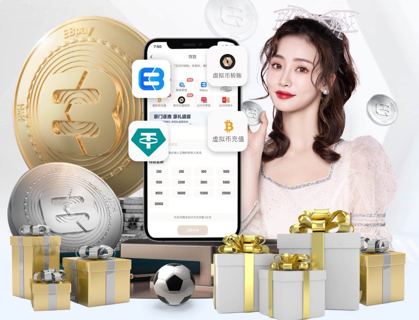 英媒：因凡蒂诺有望在本届四年世界杯周期内拿到约800万英镑奖金